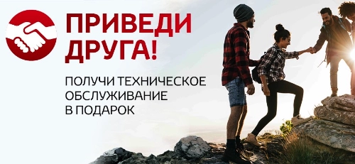 friend