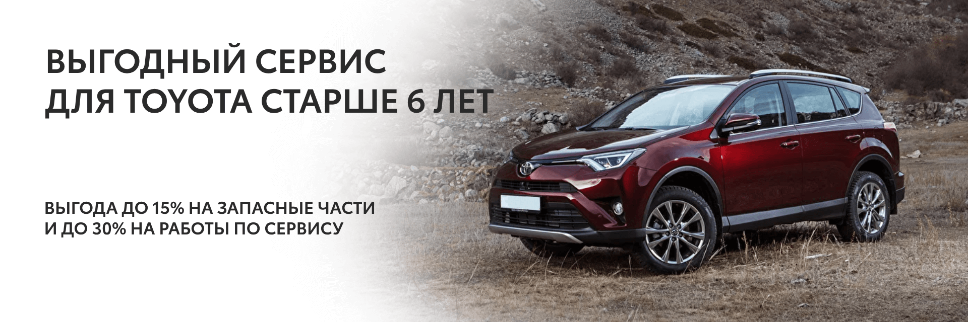 Изображение на странице Тойота Центр Калининград — официальный дилер Toyota в Калининграде Тойота Центр Калининград