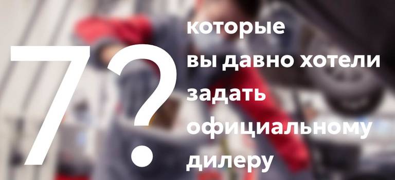 Изображение на странице Другое Тойота Центр Калининград