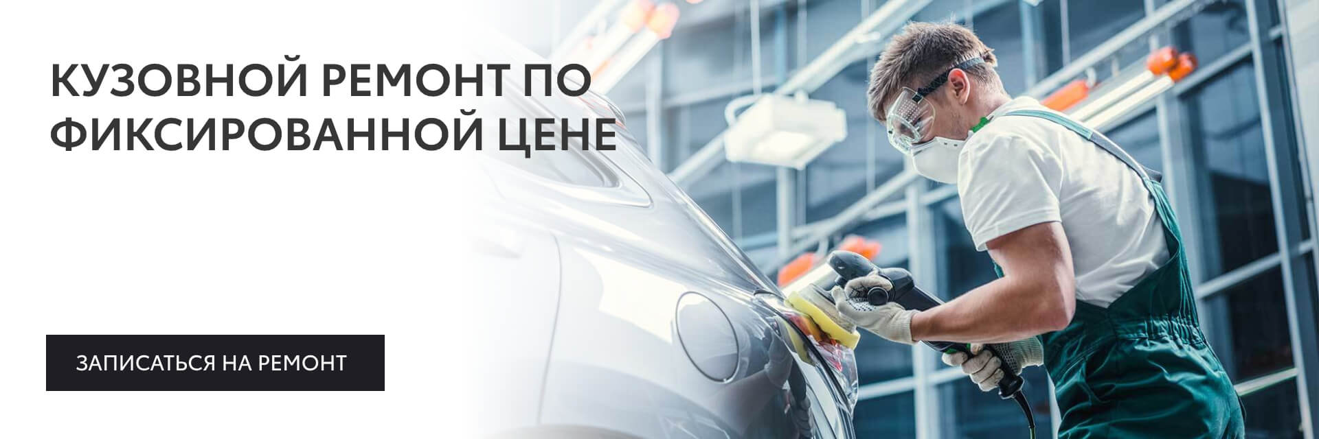 Изображение на странице Тойота Центр Калининград — официальный дилер Toyota в Калининграде Тойота Центр Калининград