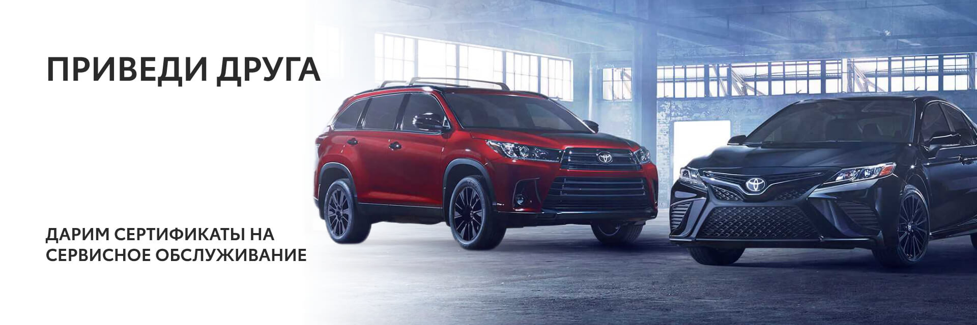 Изображение на странице Тойота Центр Калининград — официальный дилер Toyota в Калининграде Тойота Центр Калининград