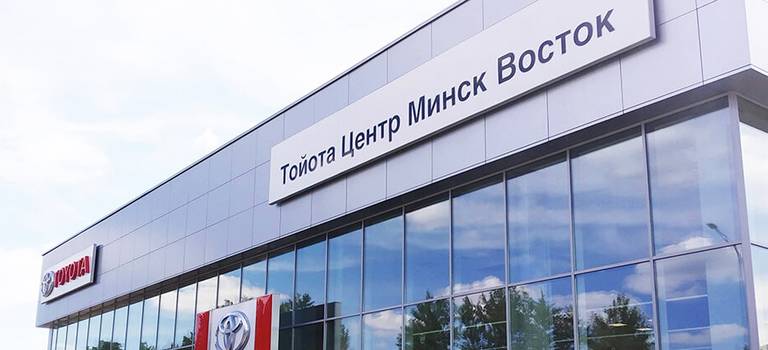 Изображение на странице Новости в мире Тойота Центр Калининград