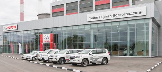 Изображение на странице Другое Тойота Центр Калининград