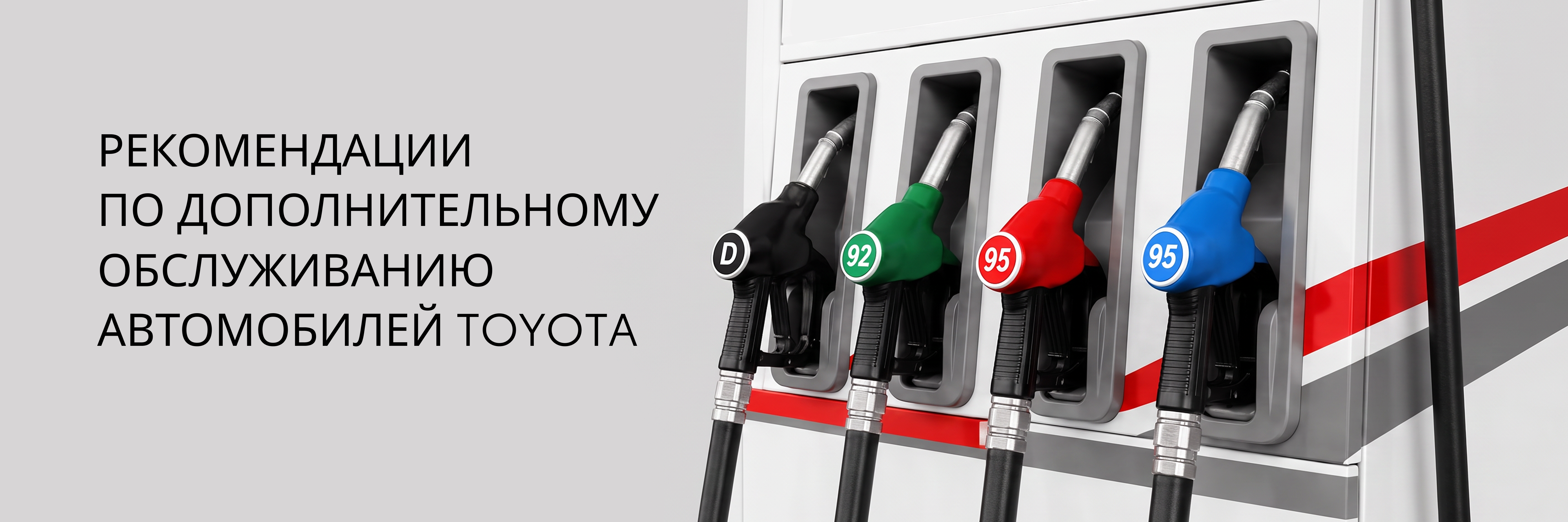 Изображение на странице Тойота Центр Калининград — официальный дилер Toyota в Калининграде Тойота Центр Калининград