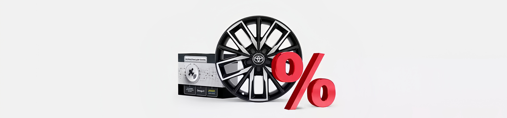 Изображение на странице Оригинальные аксессуары Toyota Тойота Центр Калининград